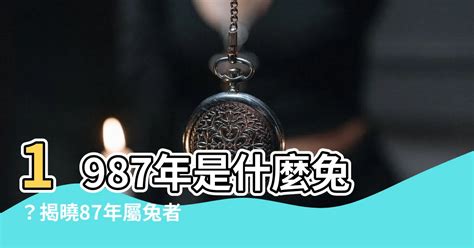 21歲屬什麼|【21歲屬什麼】揭曉！21歲屬什麼生肖，你的總運勢大有玄機！